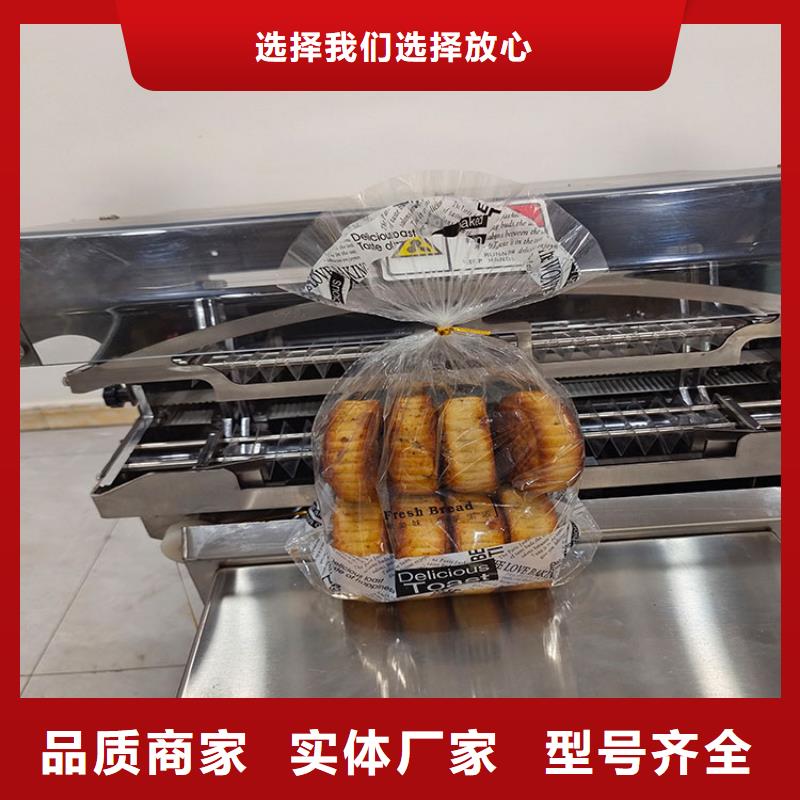 扎花机-酥饼机实体厂家大量现货
