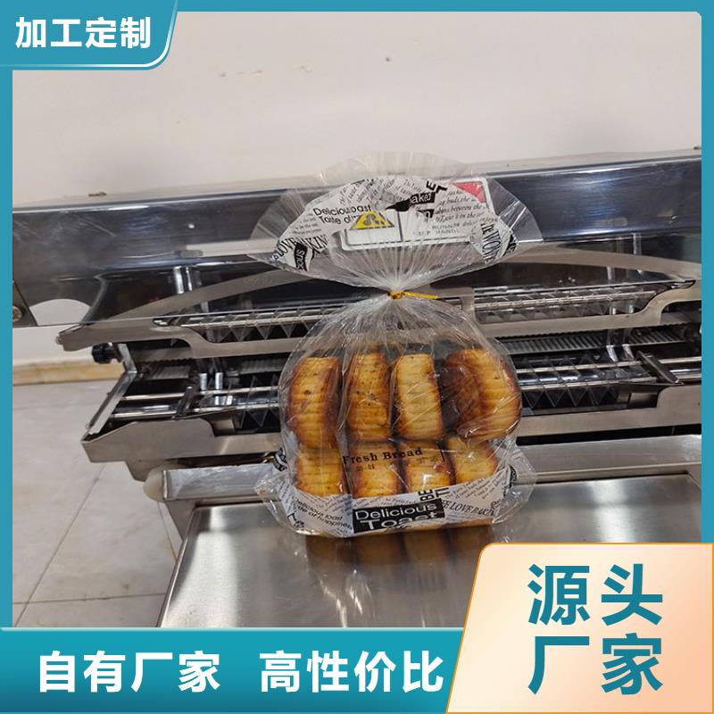 扎花机烧网炉现货销售