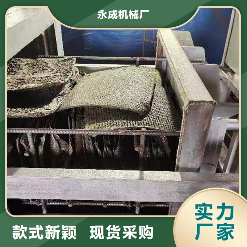 造粒机滤网订制塑料造粒过滤网烧网炉