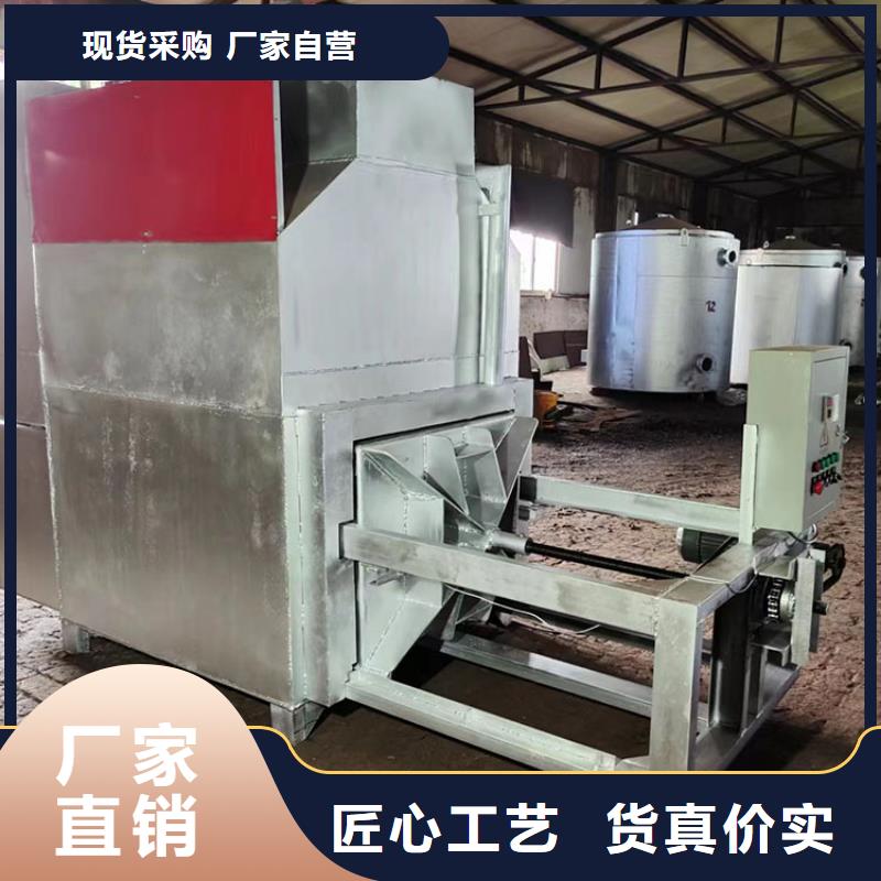 造粒机自动换网视频质优价廉电磁烧网炉