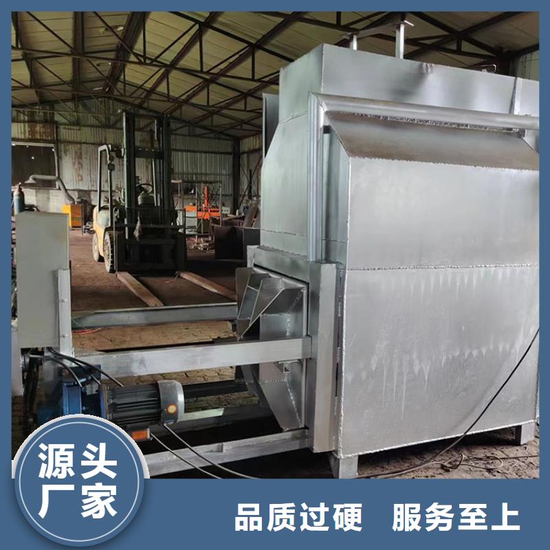 澳门二手造粒机处理网工厂直销真空烧网炉使用说明书