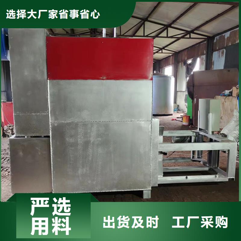 烧网炉-酥饼机材质实在