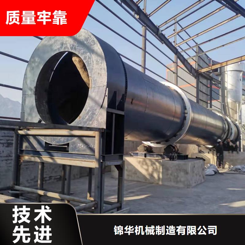 煤泥烘干机木屑烘干机售后无忧