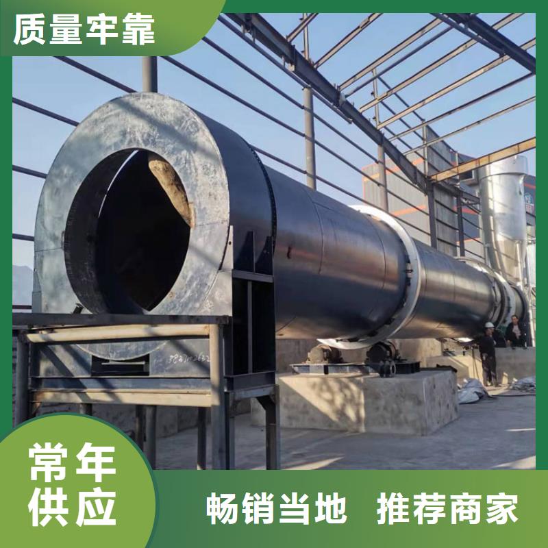 煤泥烘干机污泥烘干机厂家诚信为本