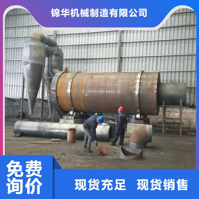 煤泥烘干机污泥烘干机用心做产品