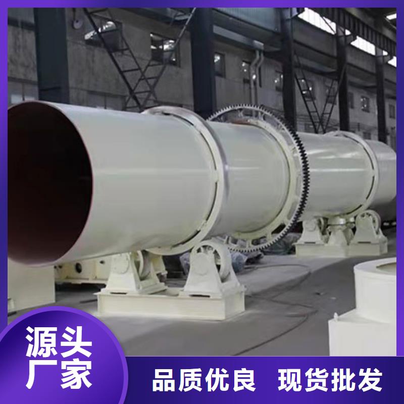 【煤泥烘干机】_锯末烘干机 厂家销售-锦华机械制造(安庆市分公司)