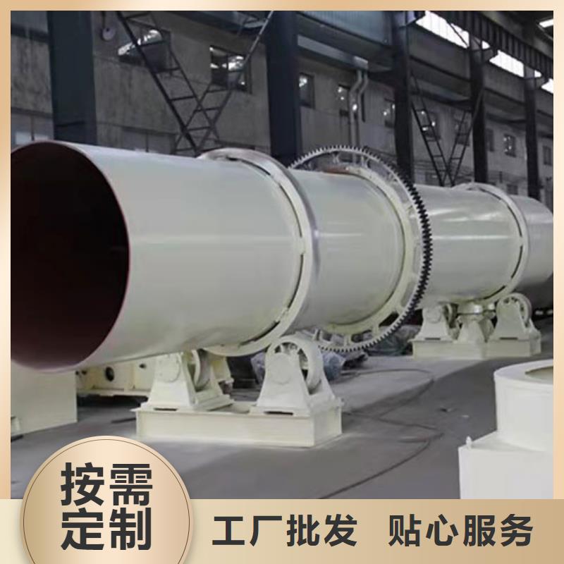 【 煤泥烘干机 粮食烘干机 物美价优】-锦华机械制造(铁岭市分公司)