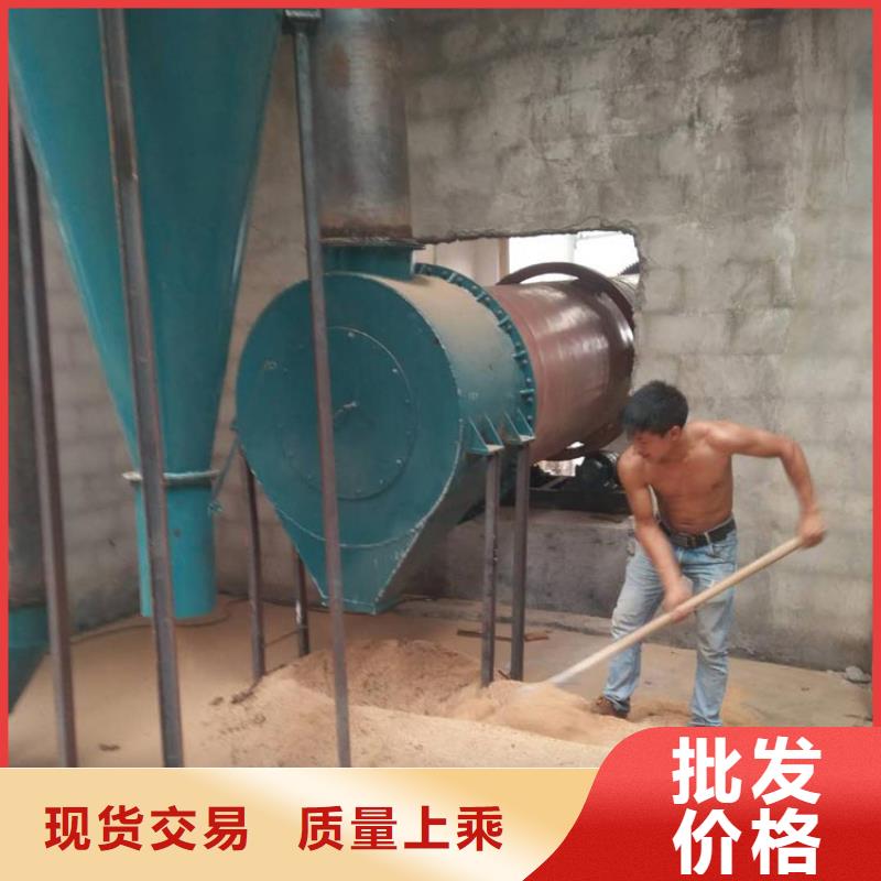 【煤泥烘干机】_锯末烘干机 厂家销售-锦华机械制造(安庆市分公司)