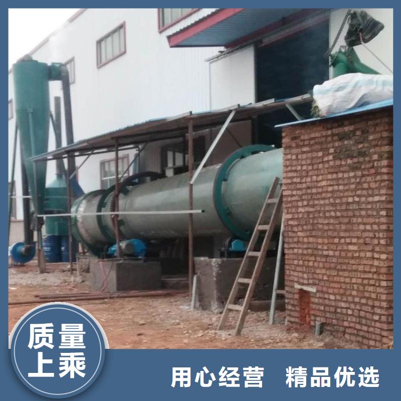 【煤泥烘干机】_锯末烘干机 厂家销售-锦华机械制造(安庆市分公司)