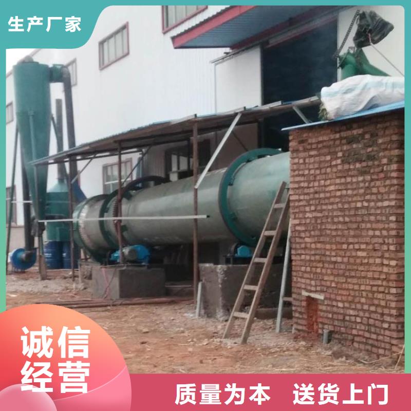 煤泥烘干机粮食烘干机好品质选我们