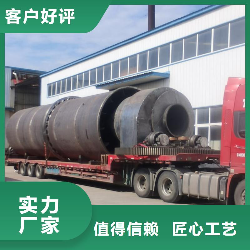 【 煤泥烘干机 粮食烘干机 物美价优】-锦华机械制造(铁岭市分公司)