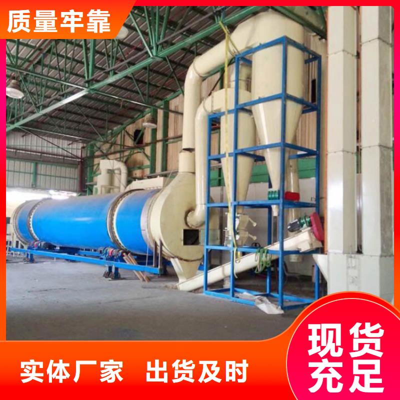 煤泥烘干机专业信赖厂家