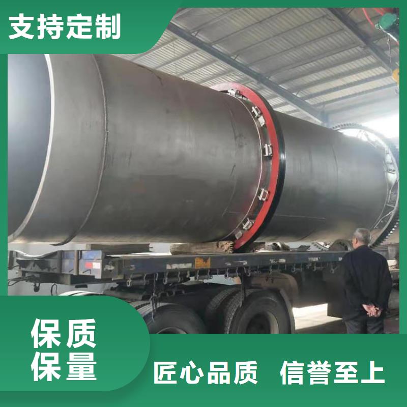 煤泥烘干机,锯末烘干机支持批发零售