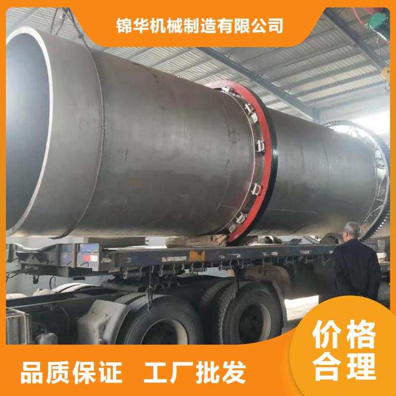 煤泥烘干机锯末烘干机种类齐全