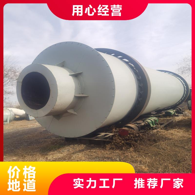 秸秆烘干机锯末烘干机诚信商家服务热情