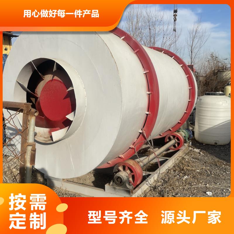 秸秆烘干机煤泥烘干机标准工艺