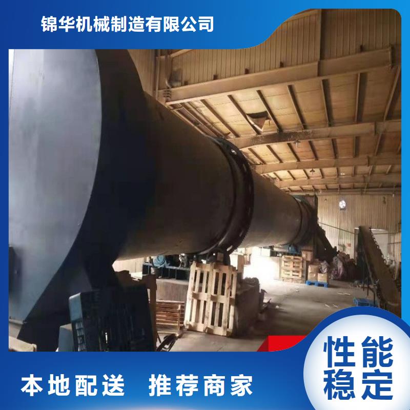 【 秸秆烘干机 粮食烘干机 加工定制】覆盖范围含|铜陵|池州|滁州|六安