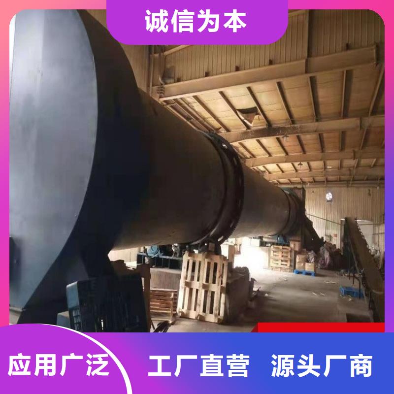 【 秸秆烘干机 木屑烘干机 国标检测放心购买】-锦华机械制造(哈尔滨市分公司)|覆盖地域香坊|依兰|大庆|牡丹江|鹤岗|绥化