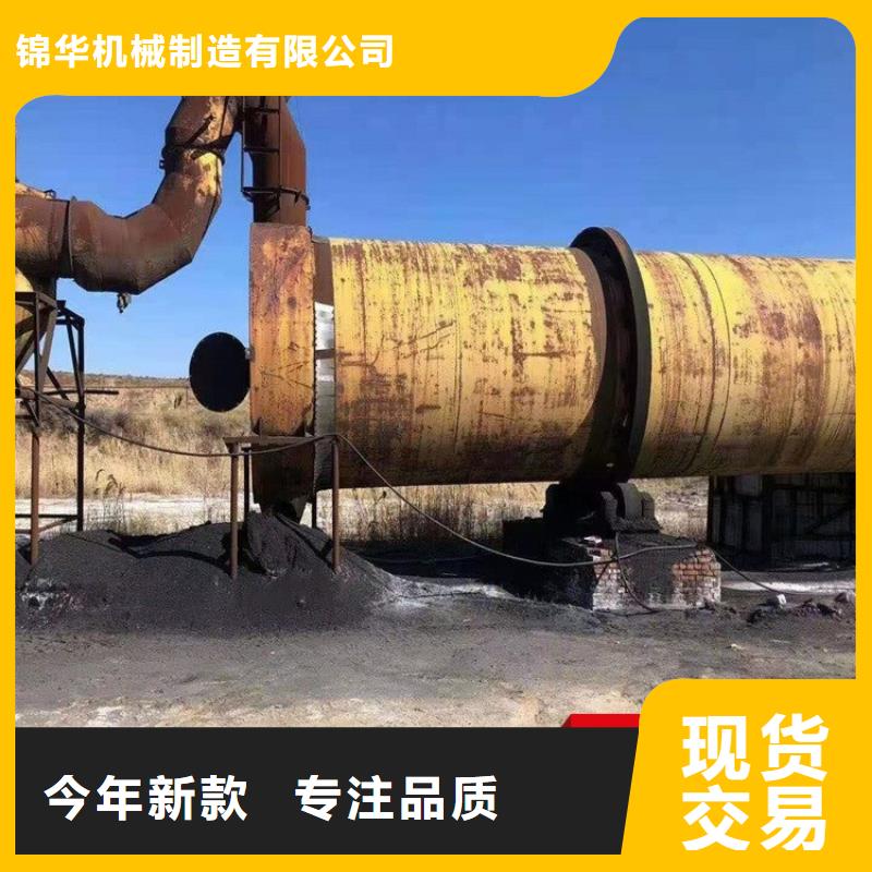 秸秆烘干机-煤泥烘干机实拍品质保障