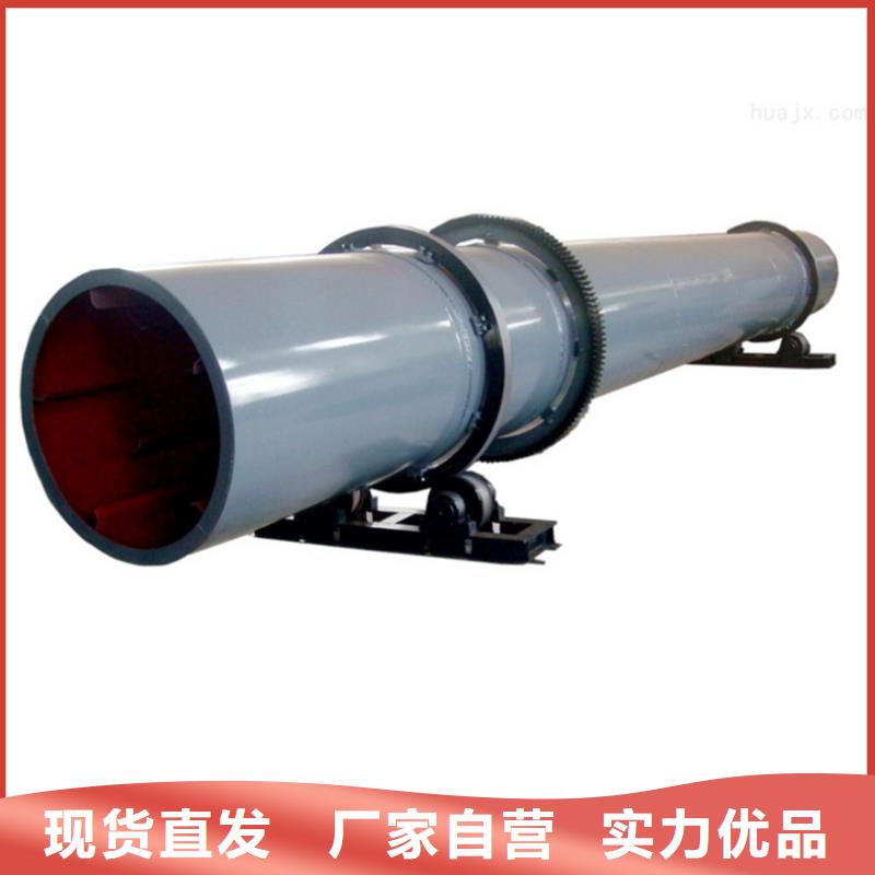 秸秆烘干机木屑烘干机专业按需定制