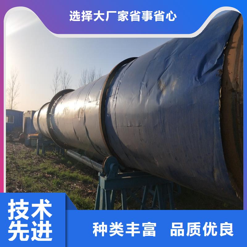 秸秆烘干机_煤泥烘干机质量好
