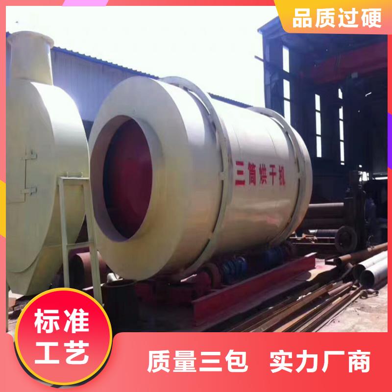 【 秸秆烘干机 粮食烘干机 加工定制】覆盖范围含|铜陵|池州|滁州|六安