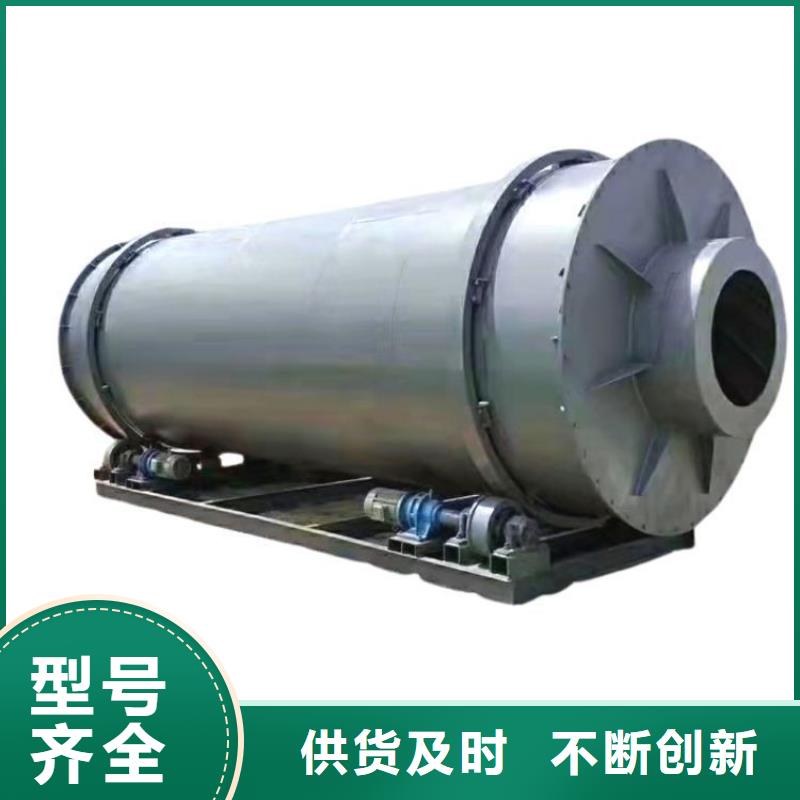 秸秆烘干机_锯末烘干机品质有保障