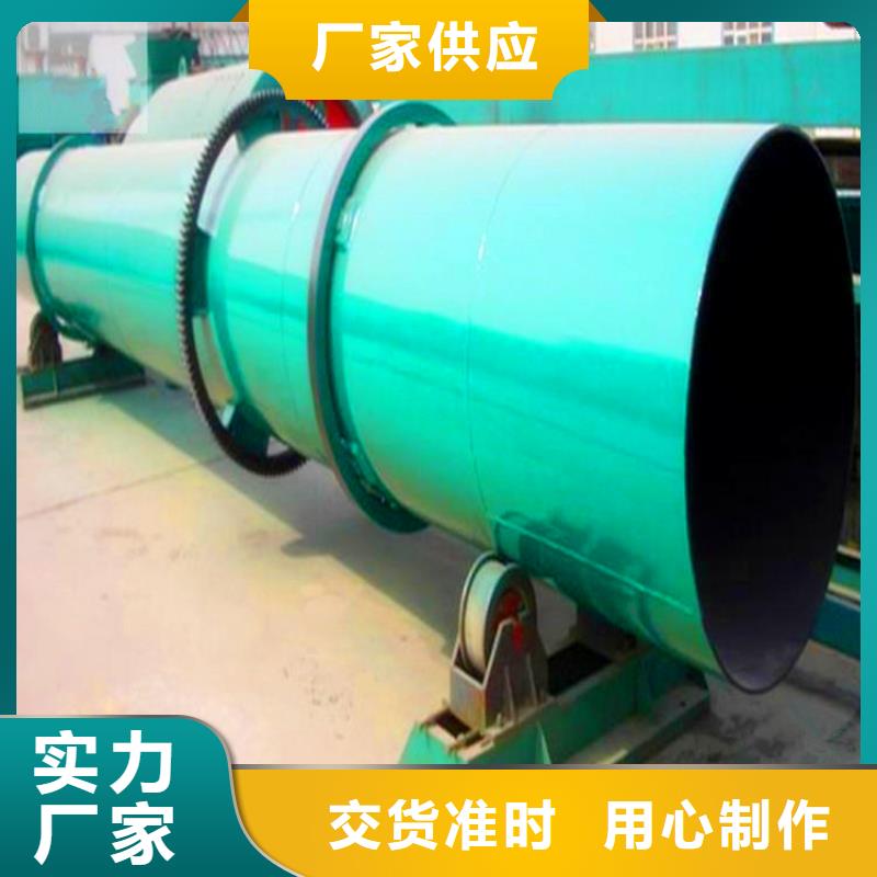 秸秆烘干机_锯末烘干机品质有保障