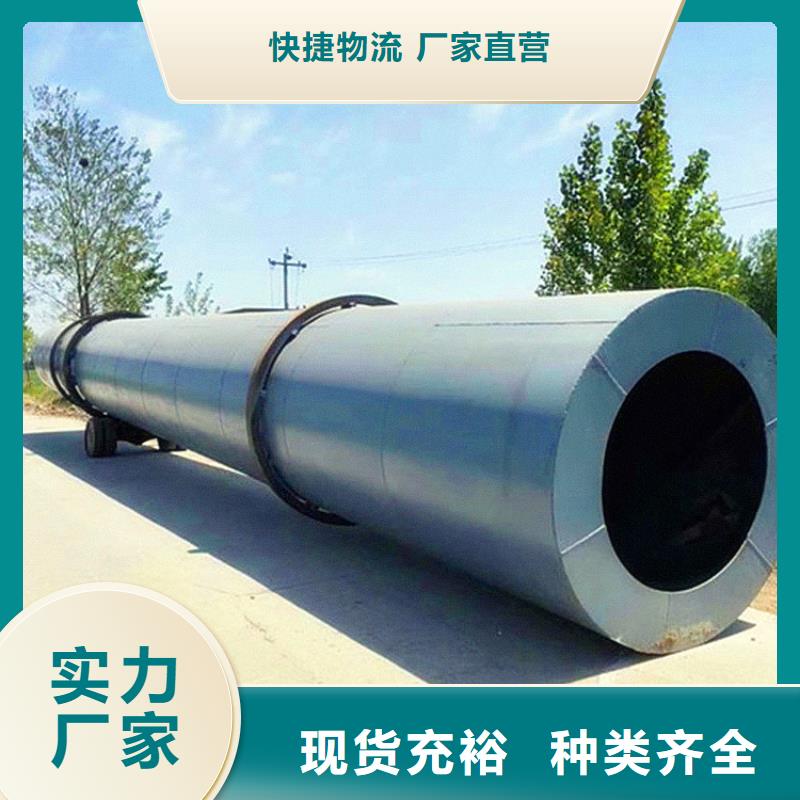 【 秸秆烘干机 粮食烘干机 加工定制】覆盖范围含|铜陵|池州|滁州|六安