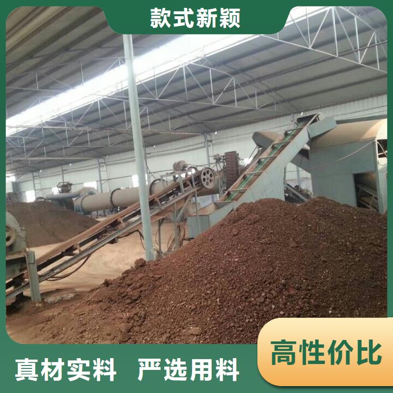 兰炭烘干机木屑烘干机生产厂家拒绝伪劣产品