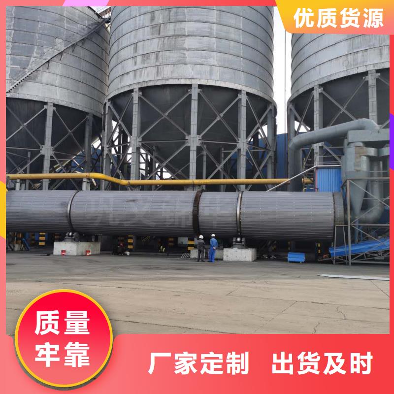 兰炭烘干机煤炭烘干机生产厂家制造厂家
