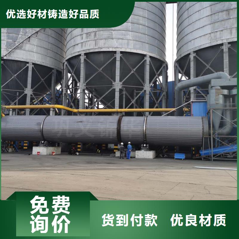 兰炭烘干机_【煤泥烘干机】价格地道 锦华机械制造(江西省分公司)