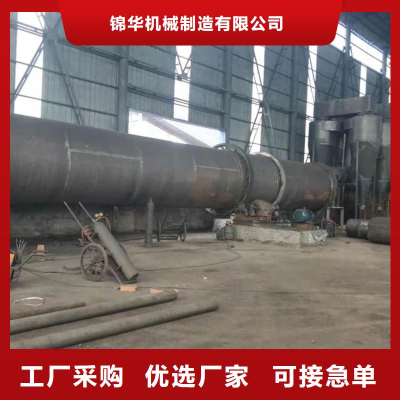 兰炭烘干机粮食烘干机诚信经营现货现发