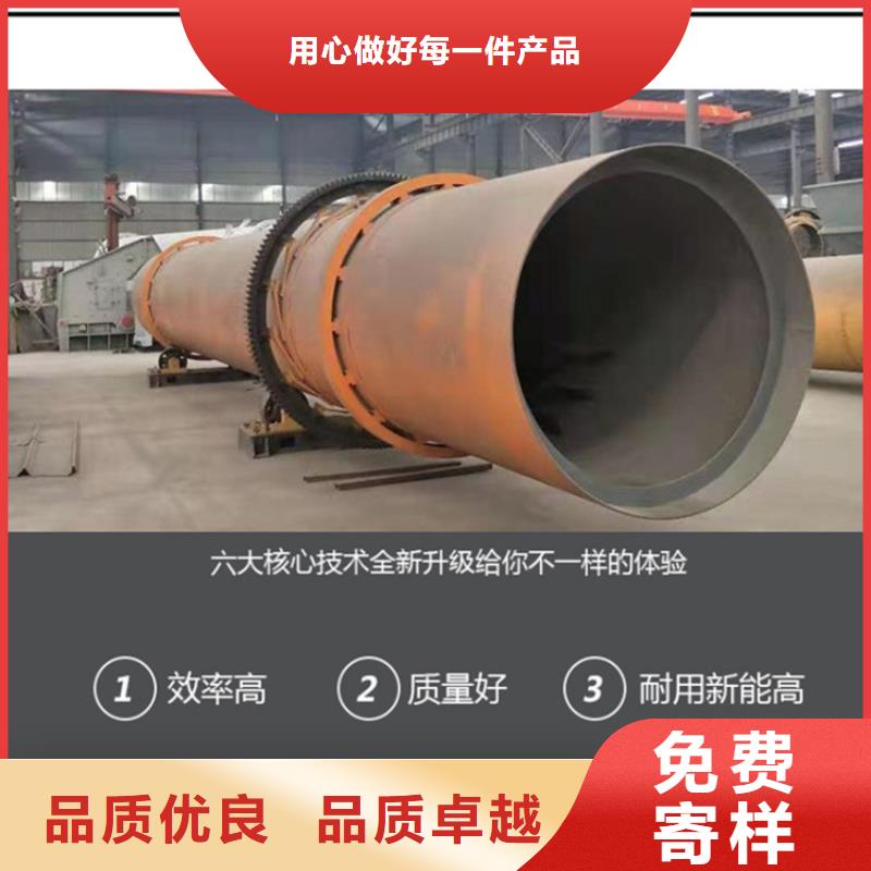 兰炭烘干机锯末烘干机多种规格供您选择