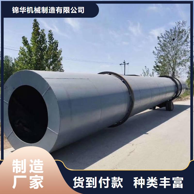兰炭烘干机煤炭烘干机生产厂家制造厂家