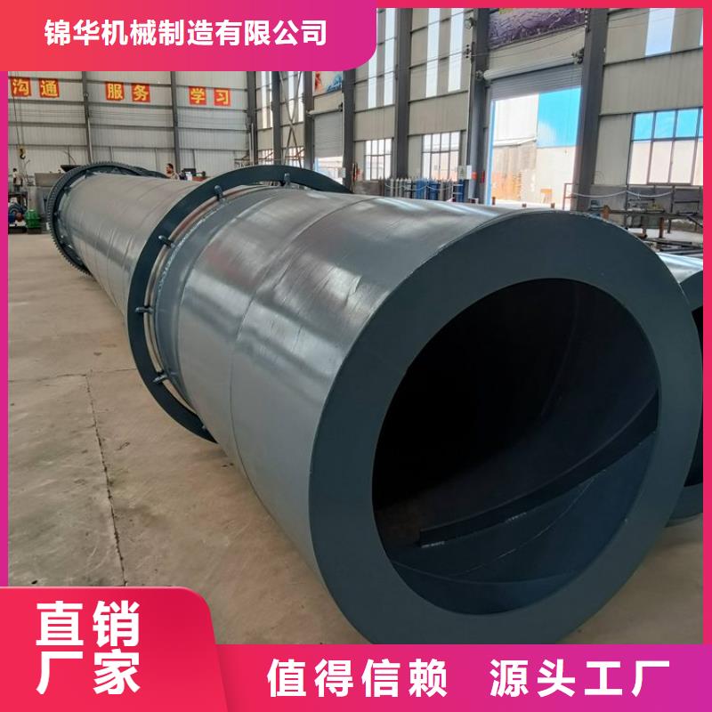 兰炭烘干机煤炭烘干机品牌企业