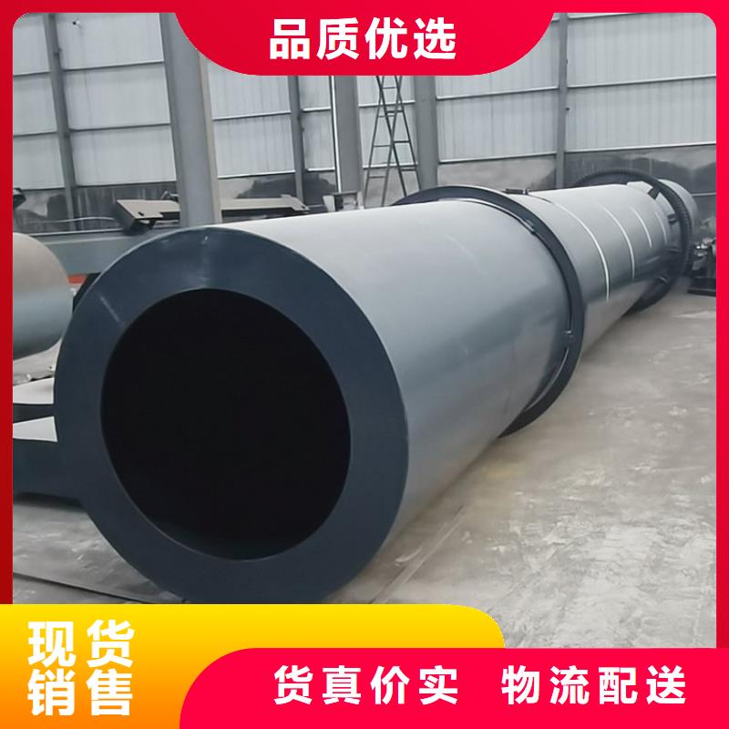 兰炭烘干机_【煤泥烘干机】价格地道 锦华机械制造(江西省分公司)