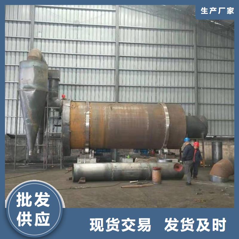 兰炭烘干机_【煤泥烘干机】价格地道 锦华机械制造(江西省分公司)