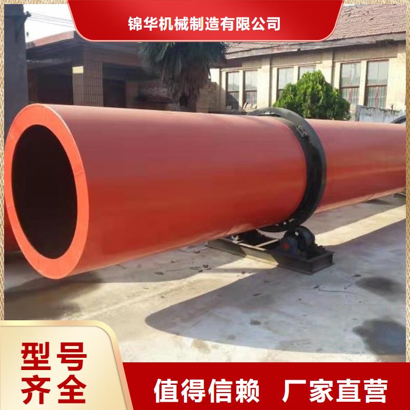 兰炭烘干机锯末烘干机多种规格供您选择
