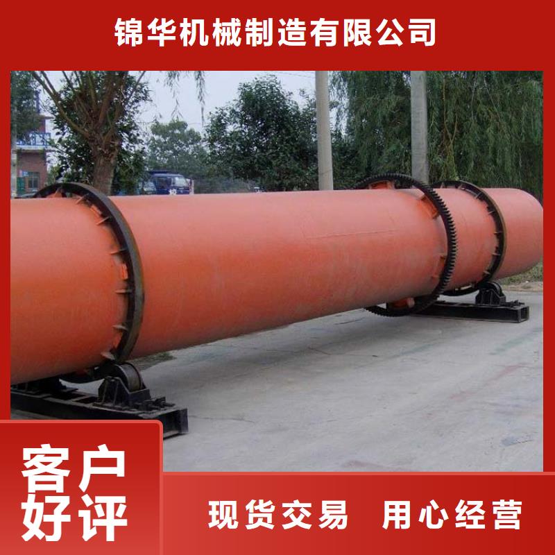 兰炭烘干机煤炭烘干机品牌企业