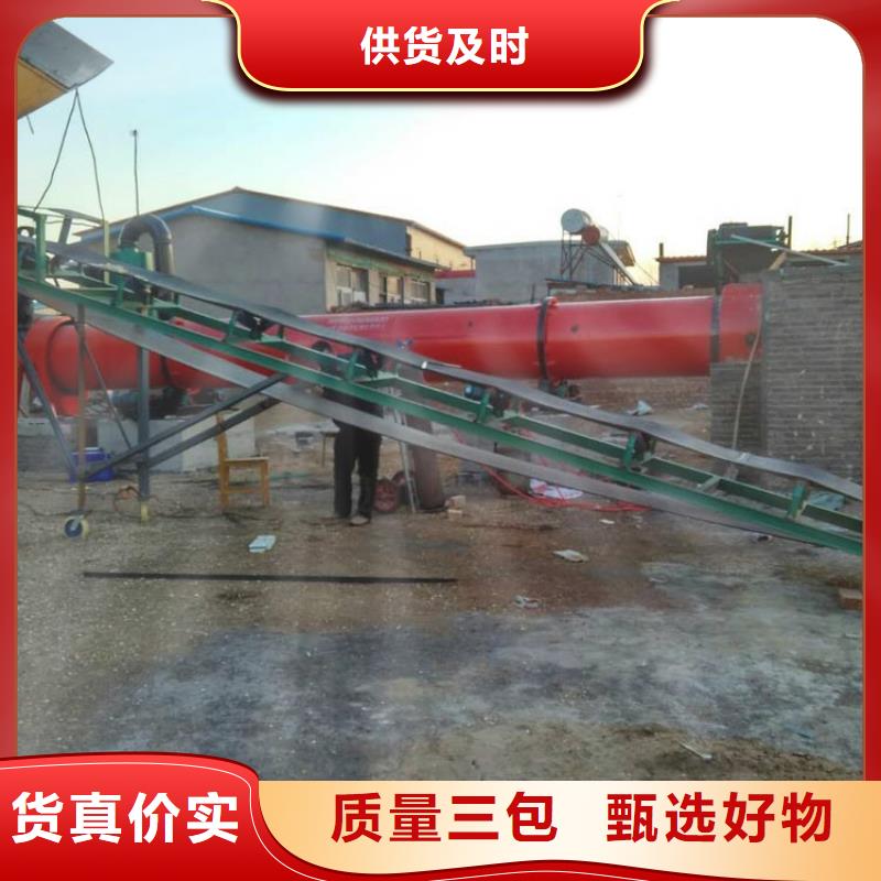 兰炭烘干机,锯末烘干机诚信厂家