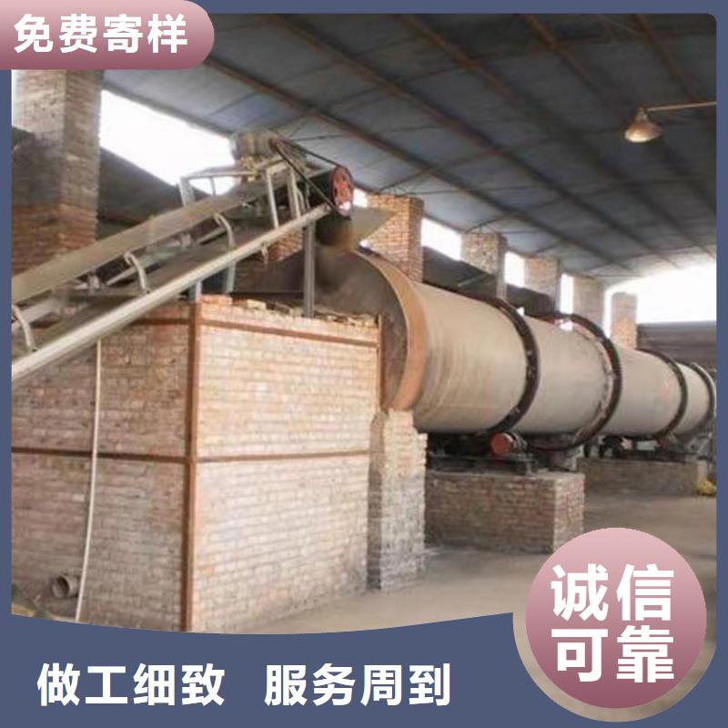 兰炭烘干机煤泥烘干机多种场景适用