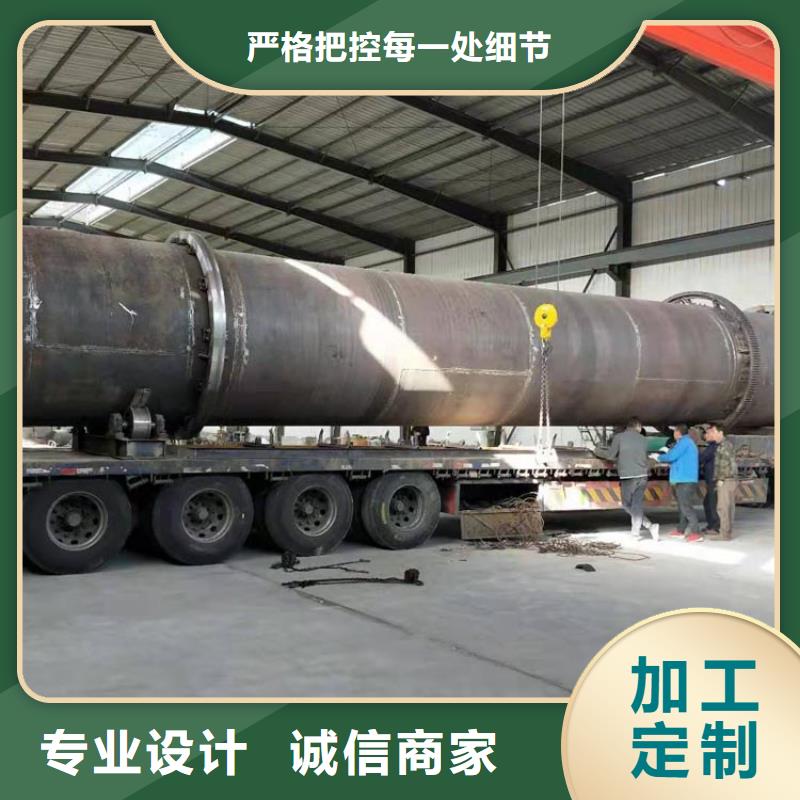 兰炭烘干机锯末烘干机工程施工案例
