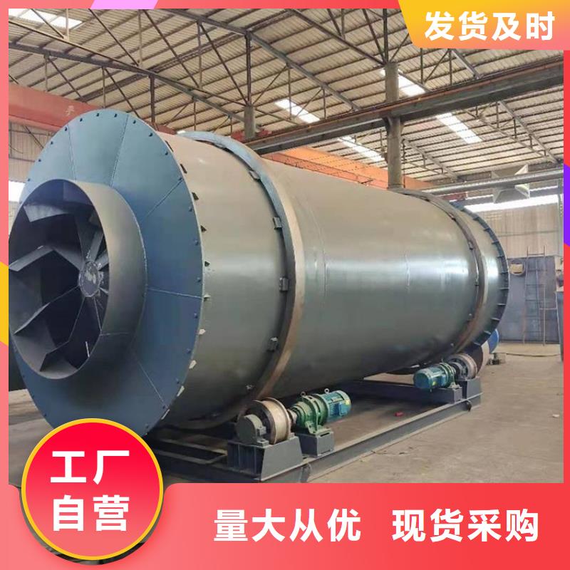 硅泥烘干机煤炭烘干机按需定做