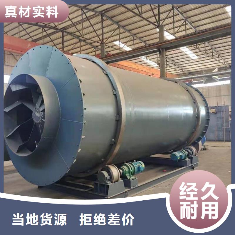 硅泥烘干机锯末烘干机本地厂家值得信赖