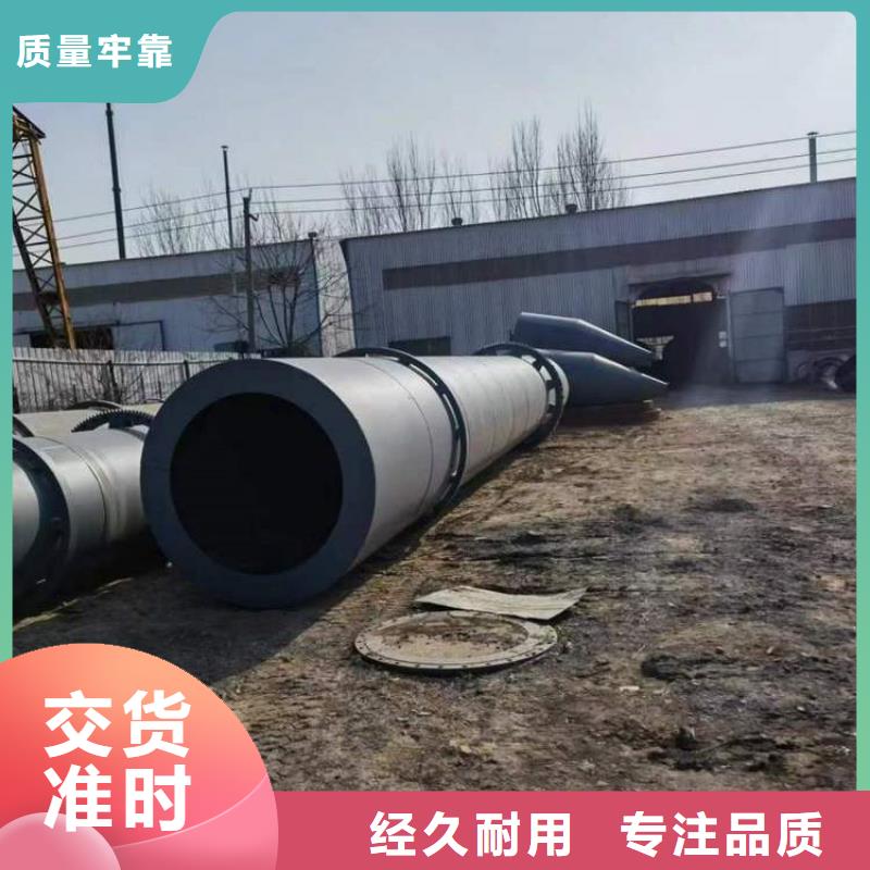 硅泥烘干机煤泥烘干机丰富的行业经验