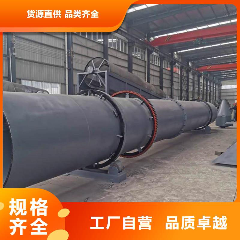 硅泥烘干机煤泥烘干机丰富的行业经验
