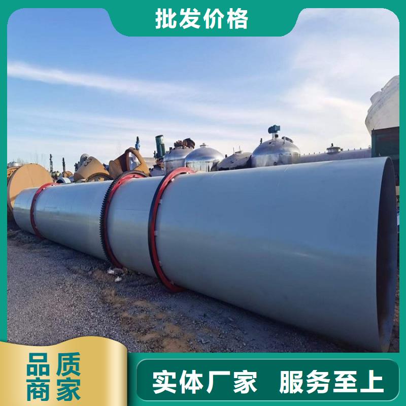 硅泥烘干机煤泥烘干机质优价保