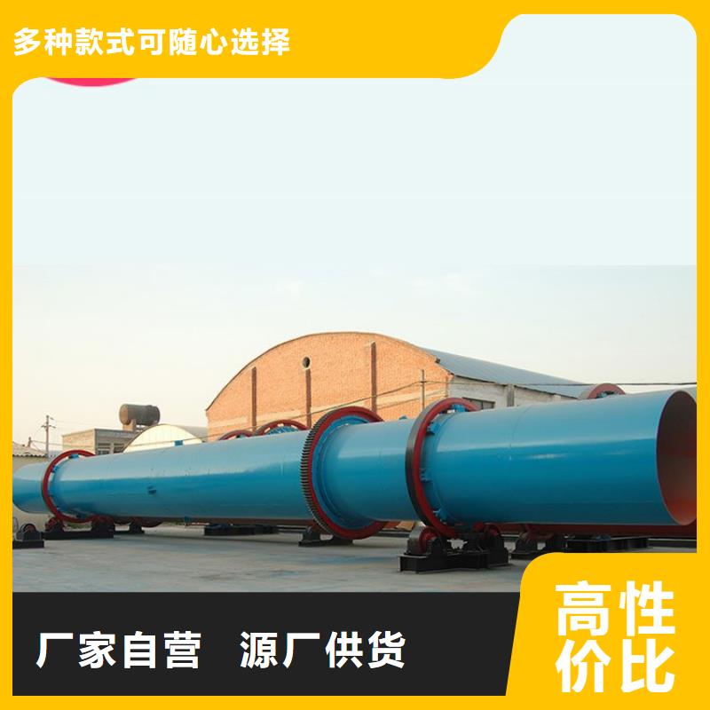 【 硅泥烘干机 污泥烘干机 欢迎新老客户垂询】 锦华机械制造(陕西省分公司)