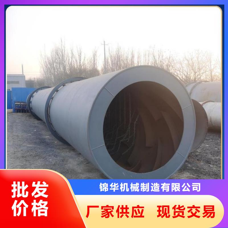 硅泥烘干机锯末烘干机免费获取报价